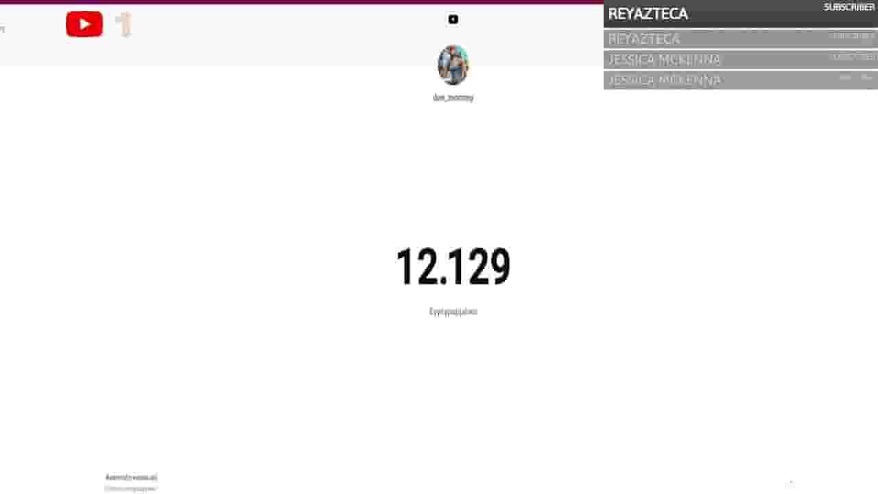 Channel Banner