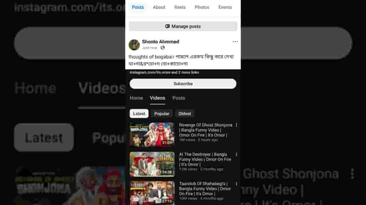 Channel Banner