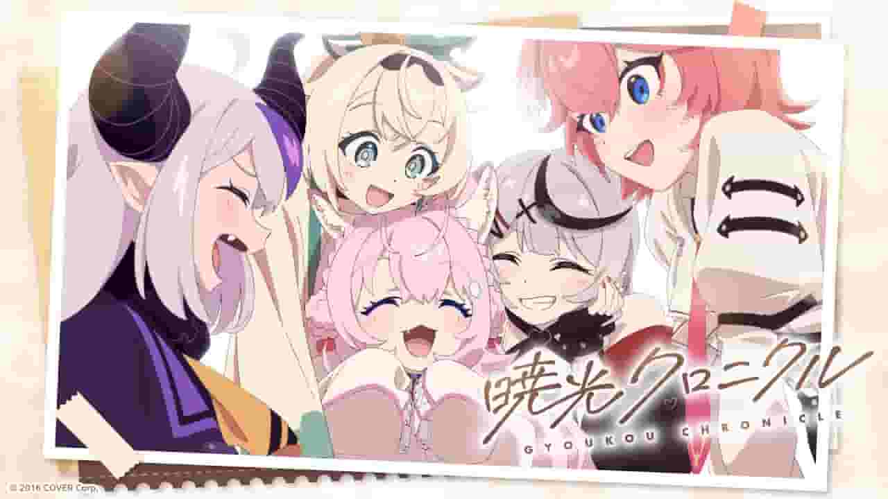 Channel Banner
