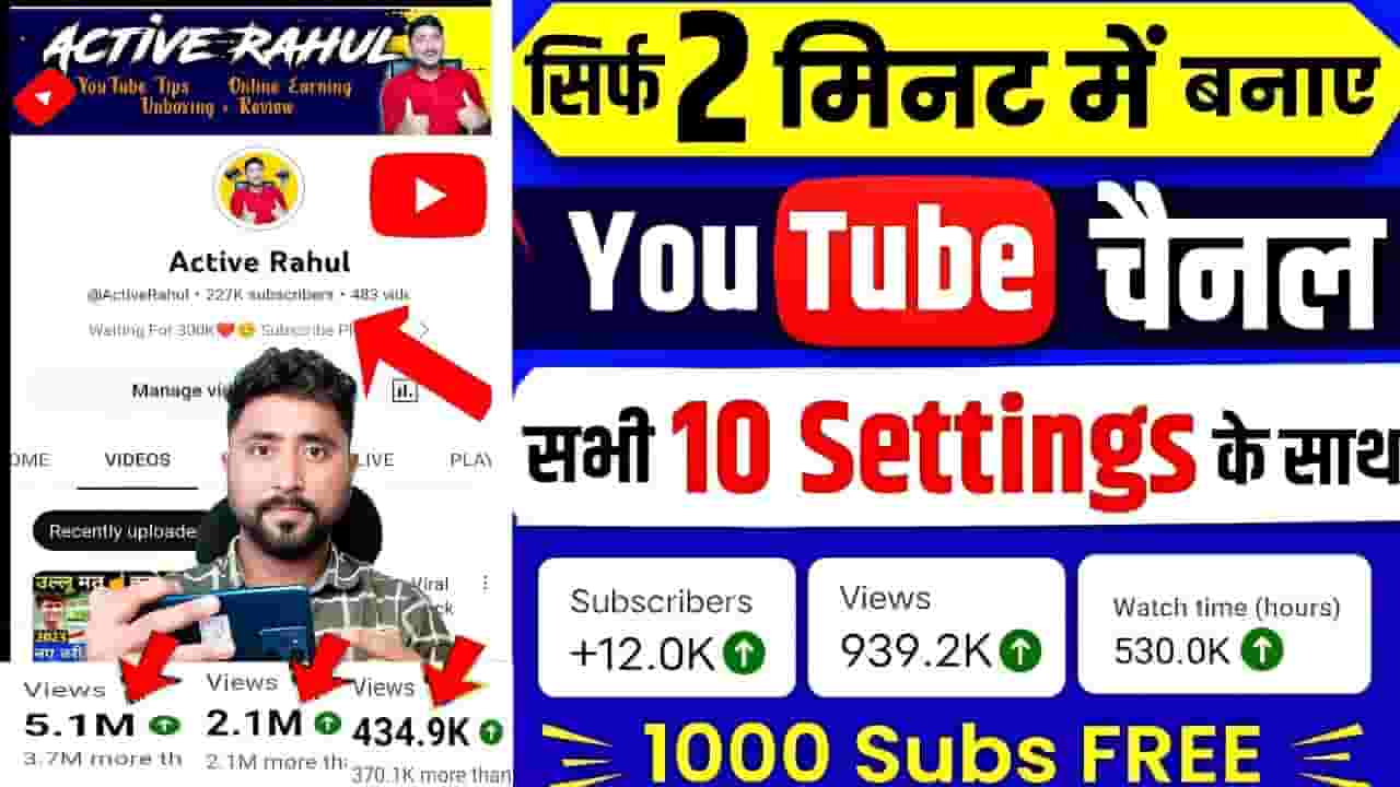 Channel Banner