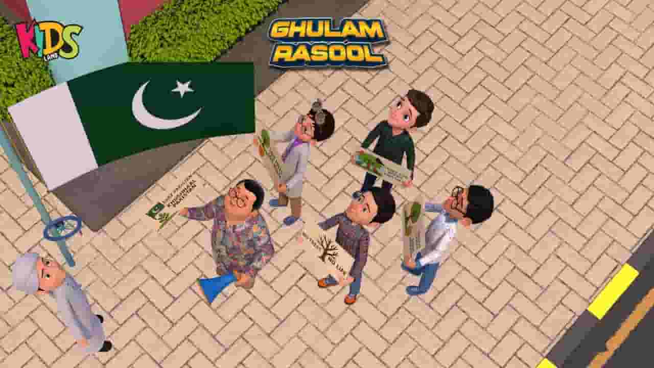 Channel Banner