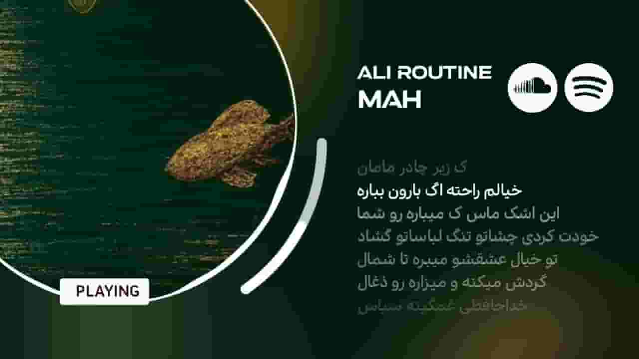 Channel Banner