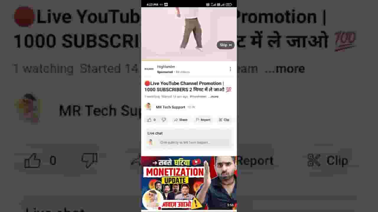 Channel Banner
