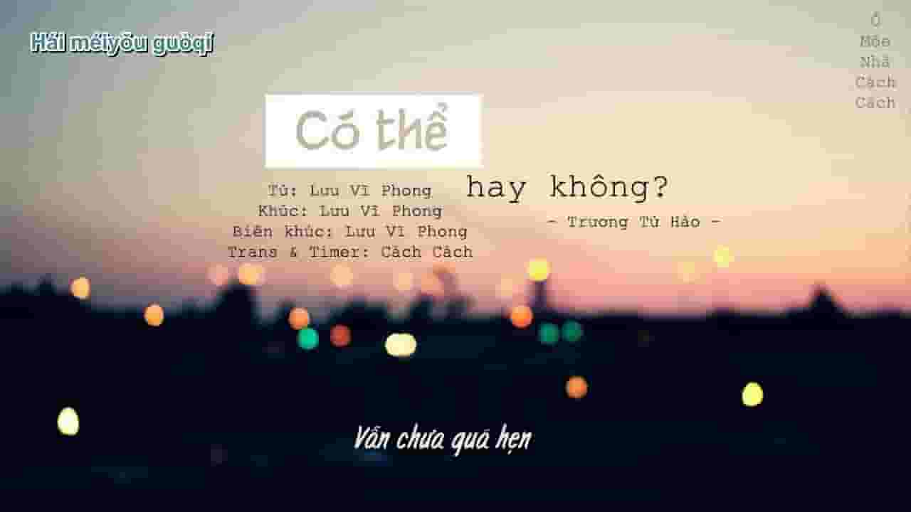Channel Banner