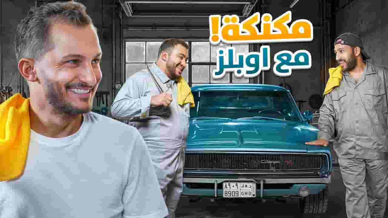 Channel Banner