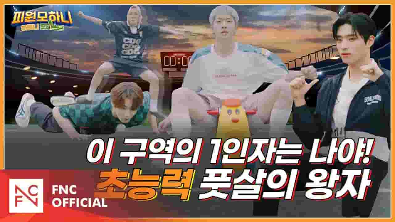 Channel Banner