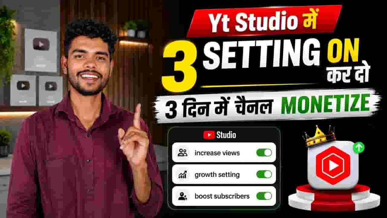 Channel Banner
