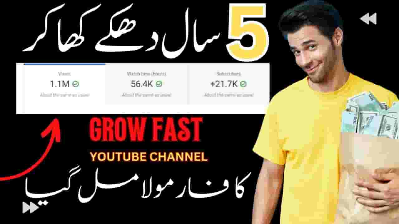 Channel Banner