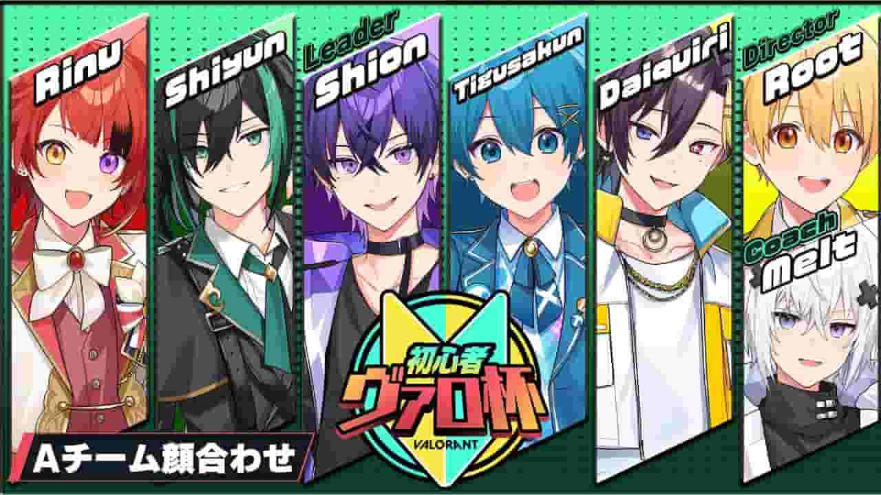 Channel Banner