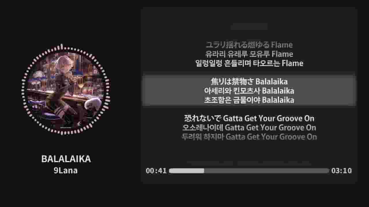 Channel Banner