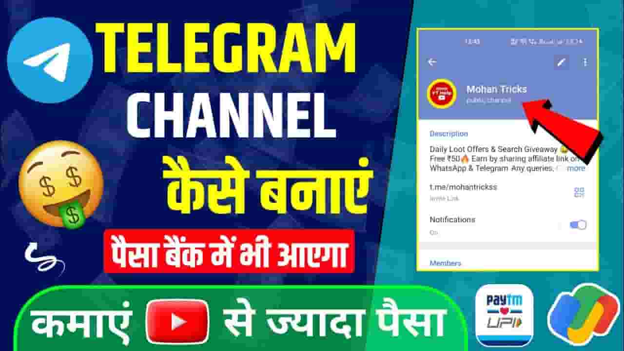 Channel Banner