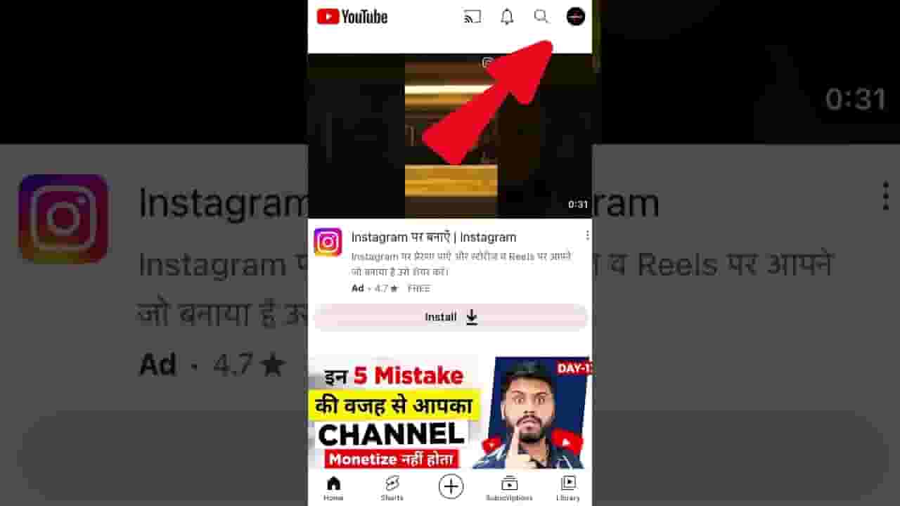 Channel Banner