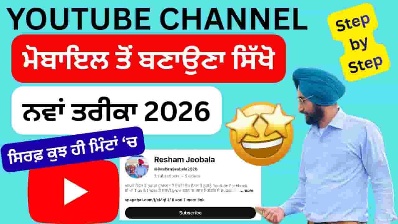 Channel Banner