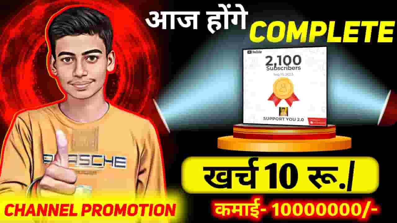 Channel Banner
