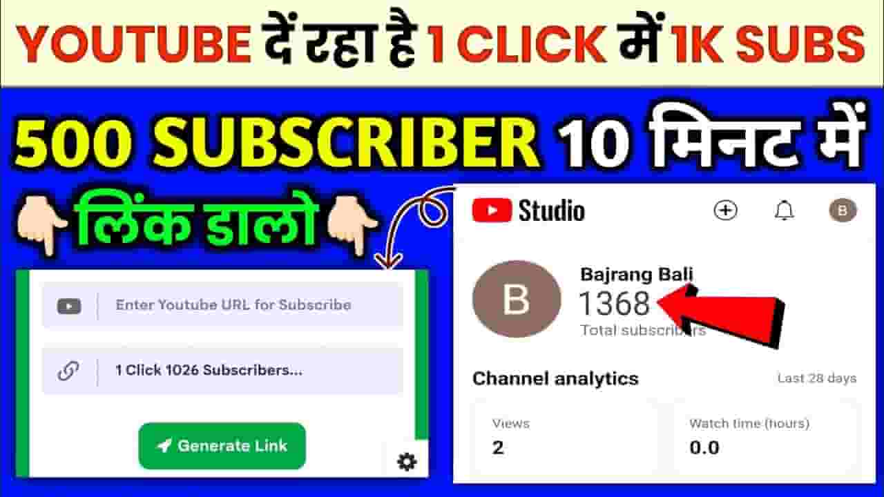 Channel Banner