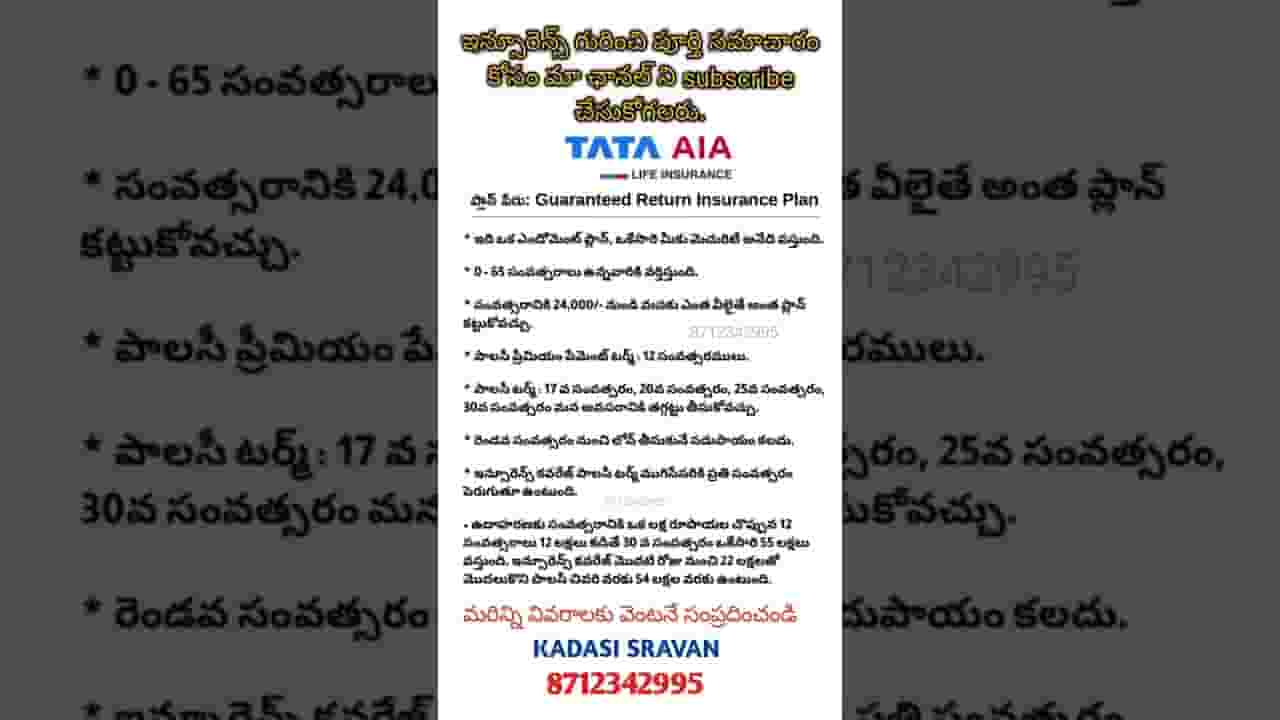 Channel Banner
