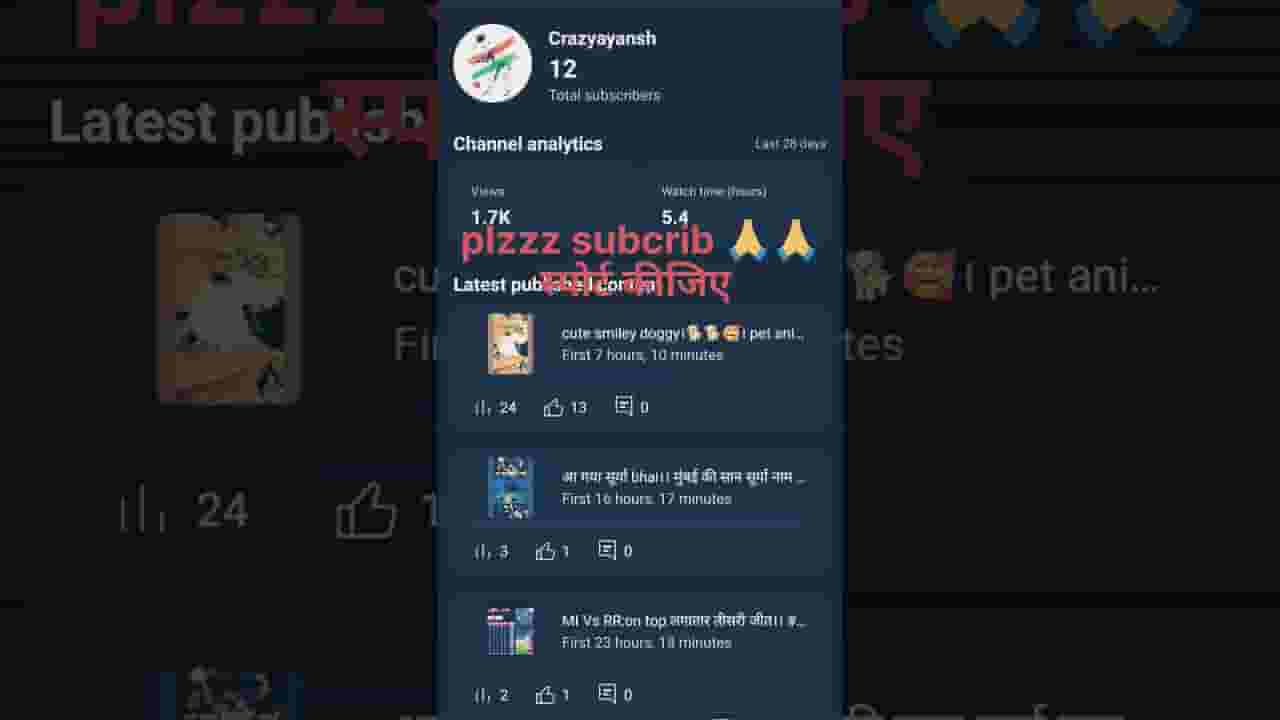 Channel Banner