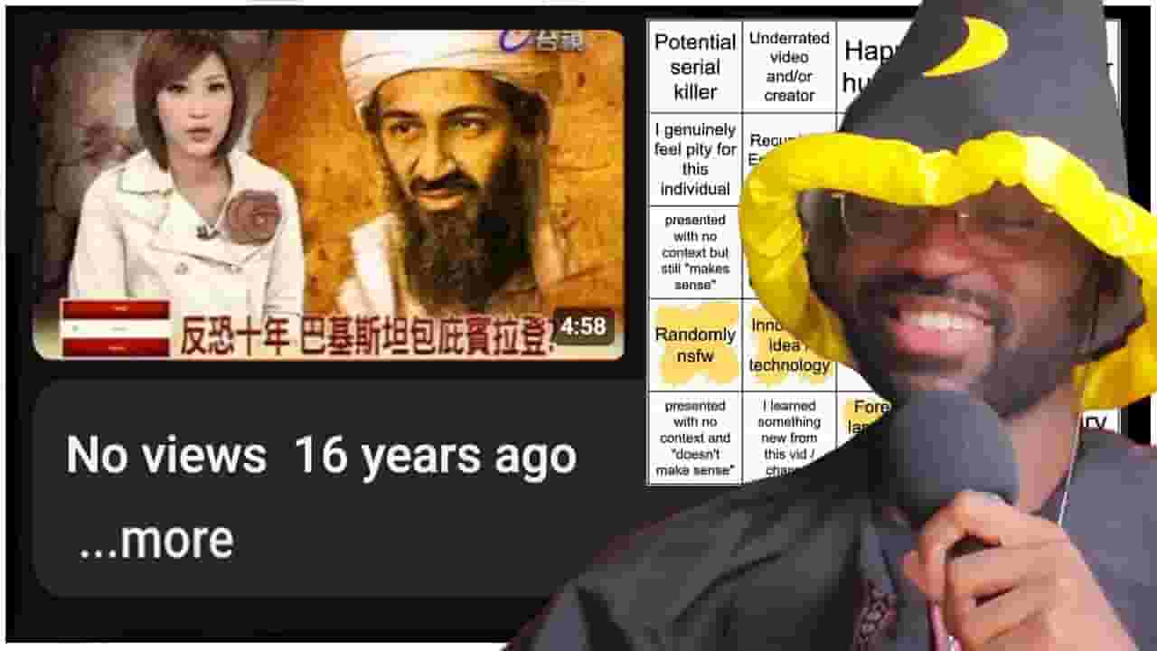 Channel Banner