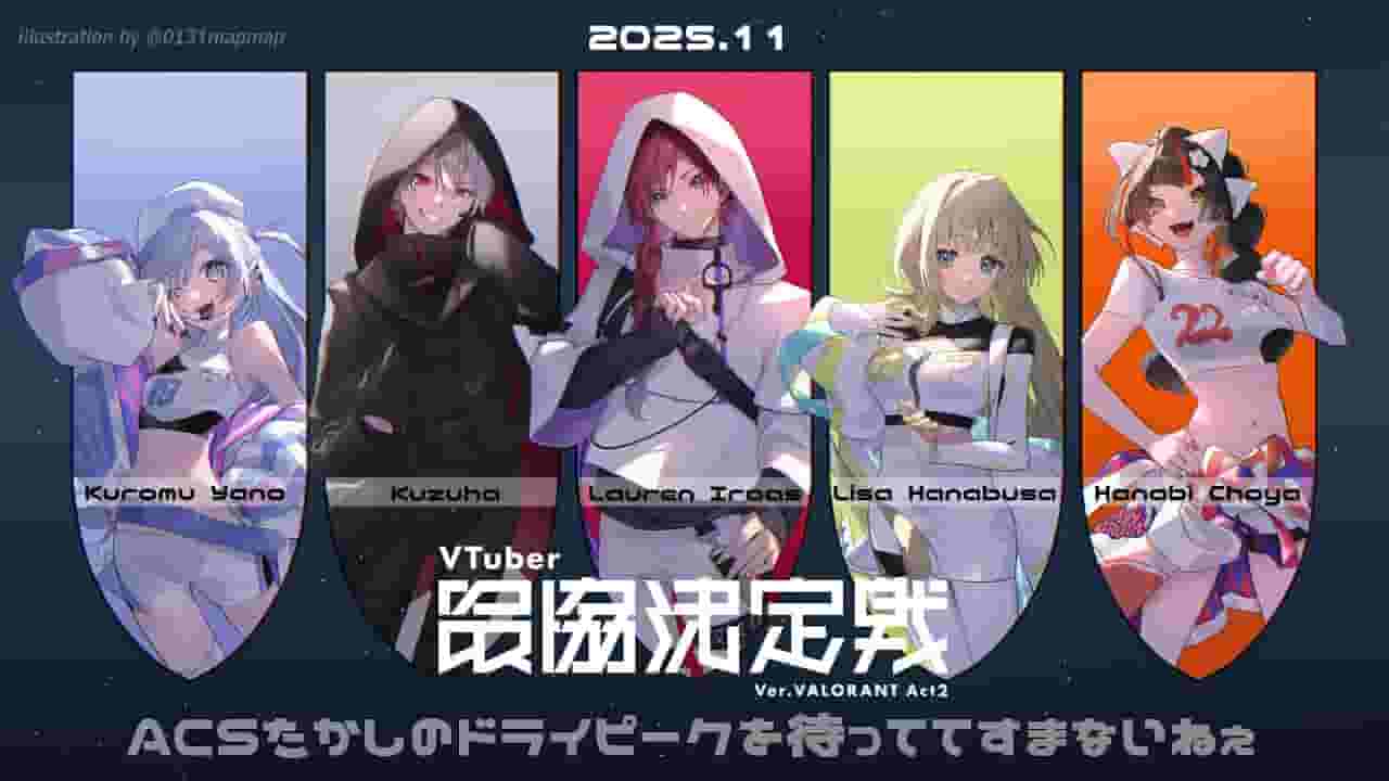 Channel Banner