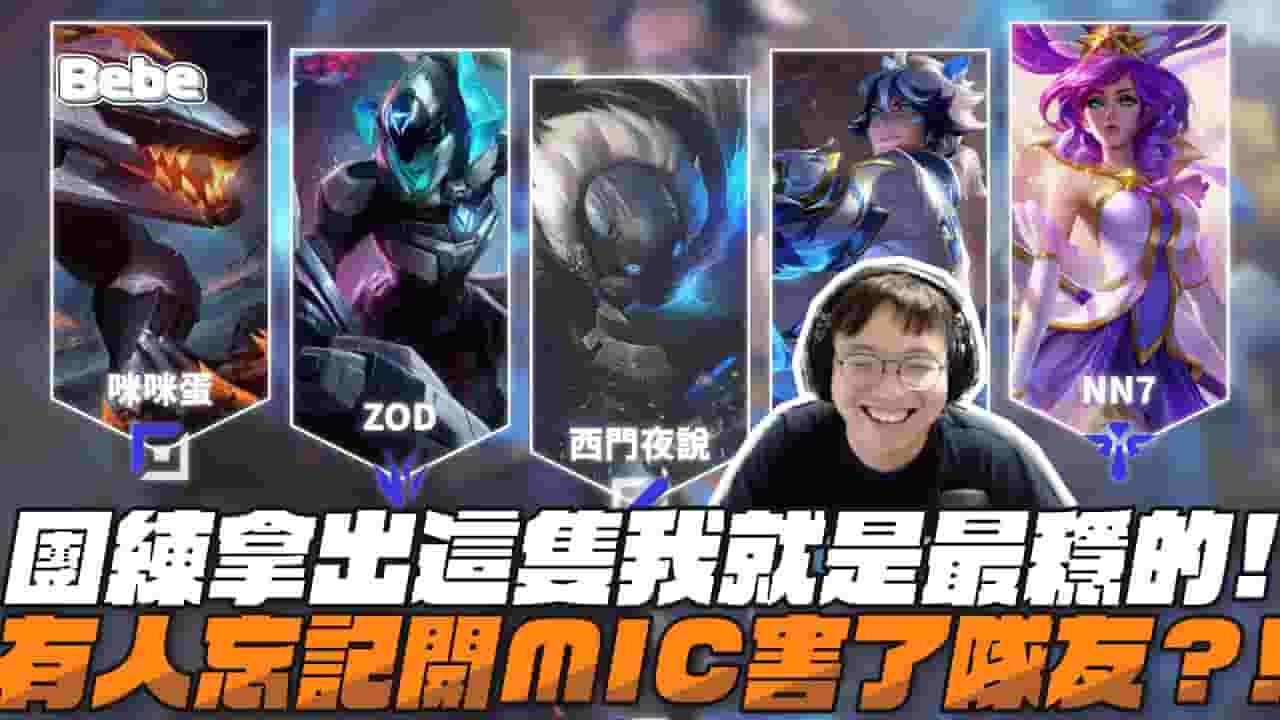 Channel Banner