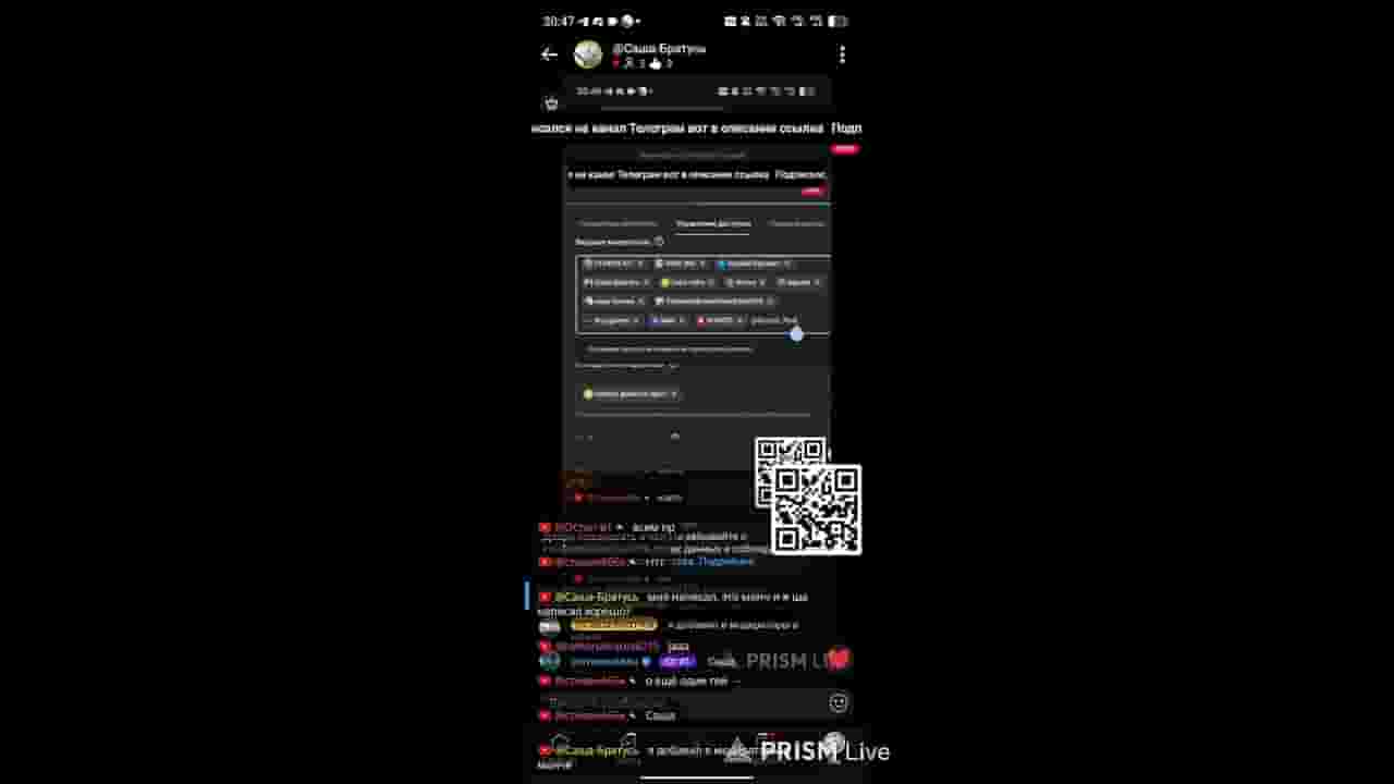 Channel Banner