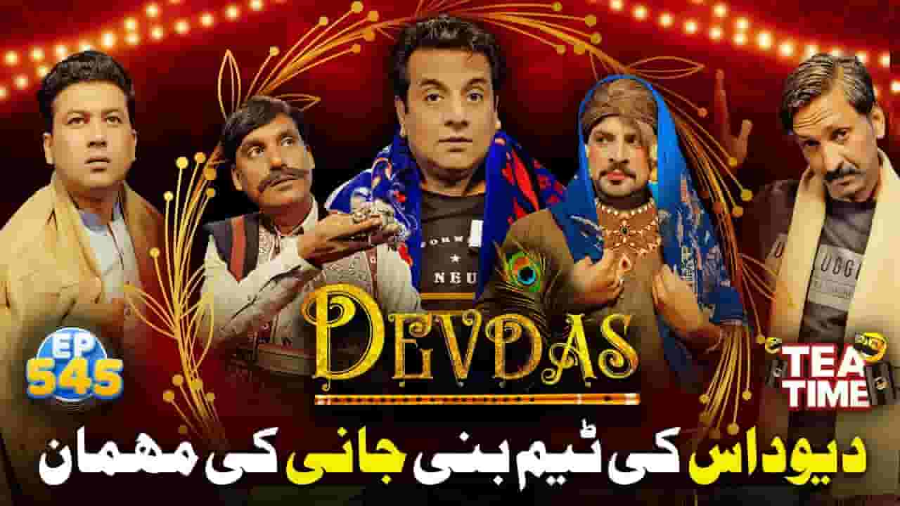 Channel Banner