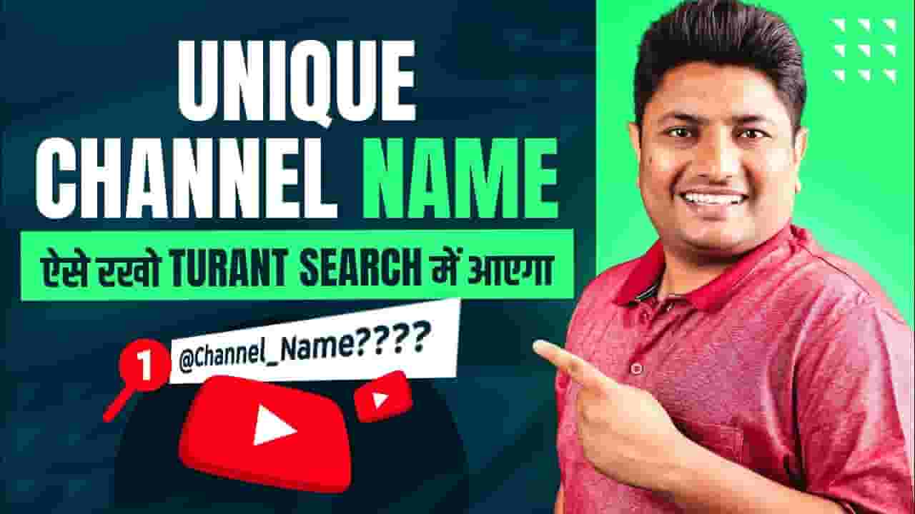 Channel Banner