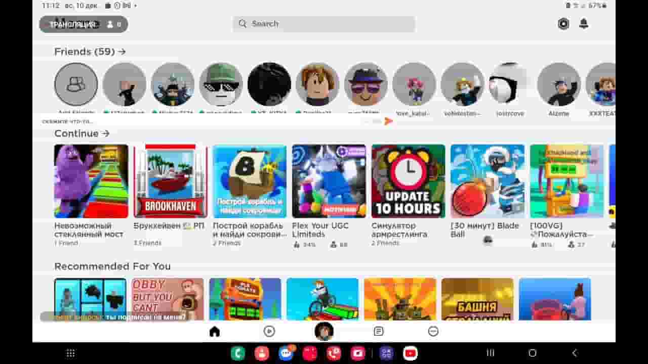 Channel Banner