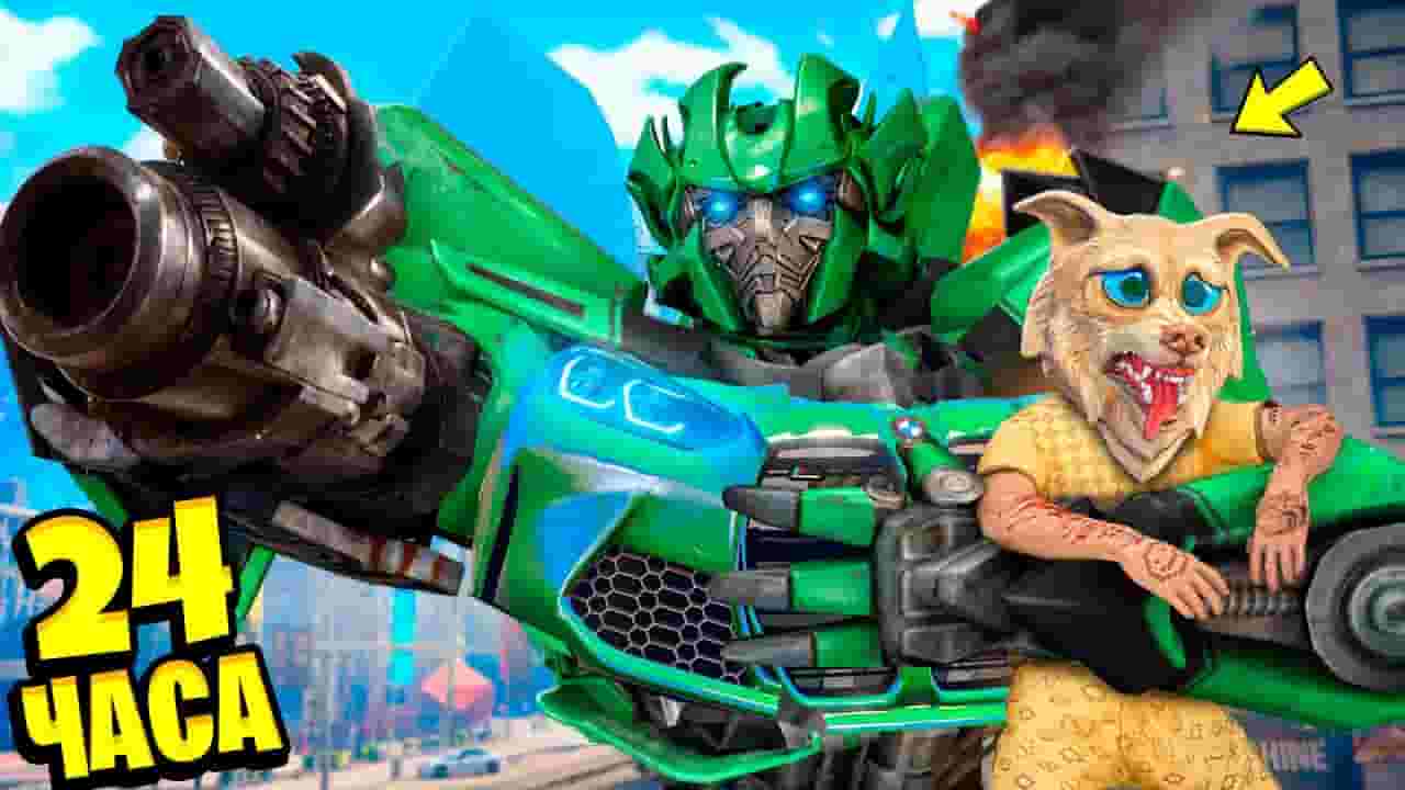Channel Banner