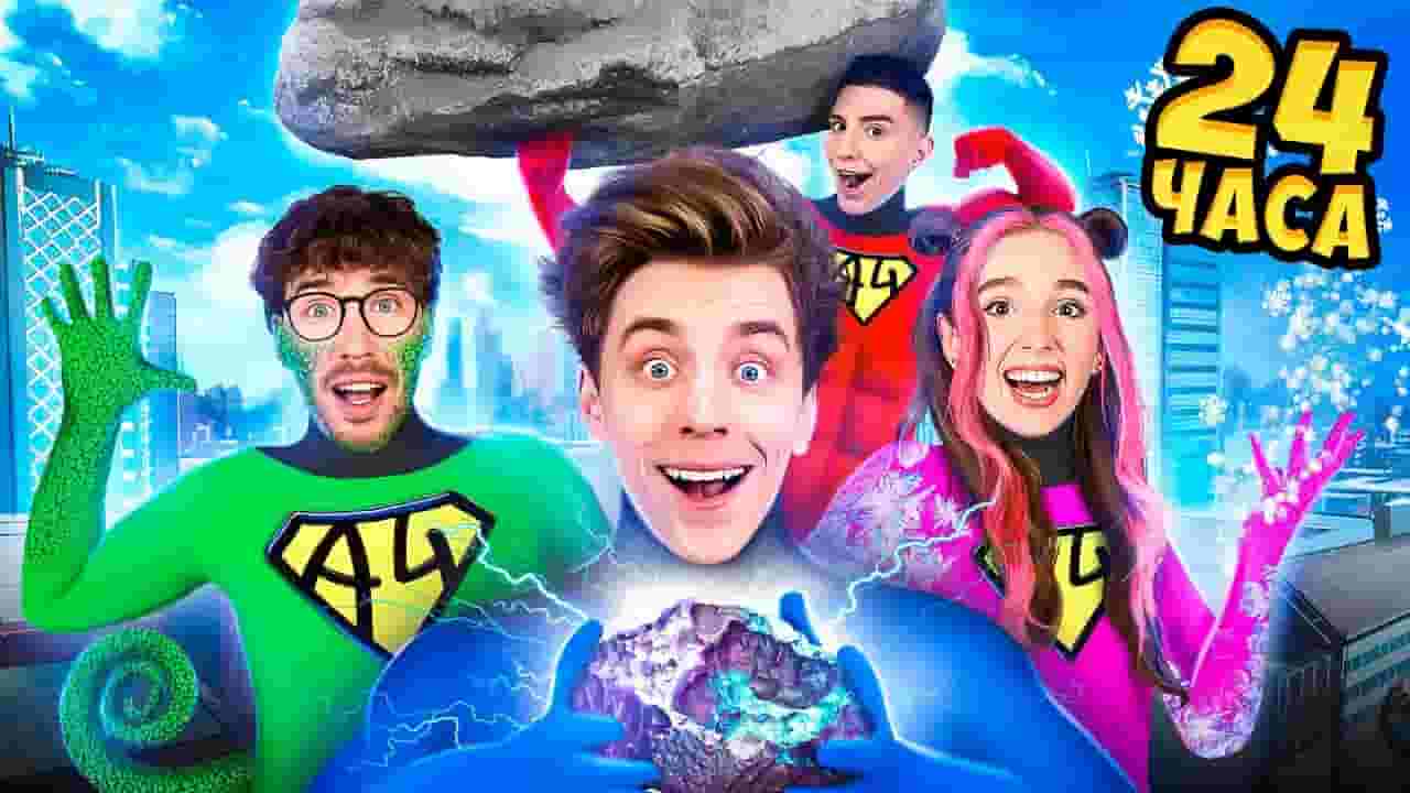 Channel Banner