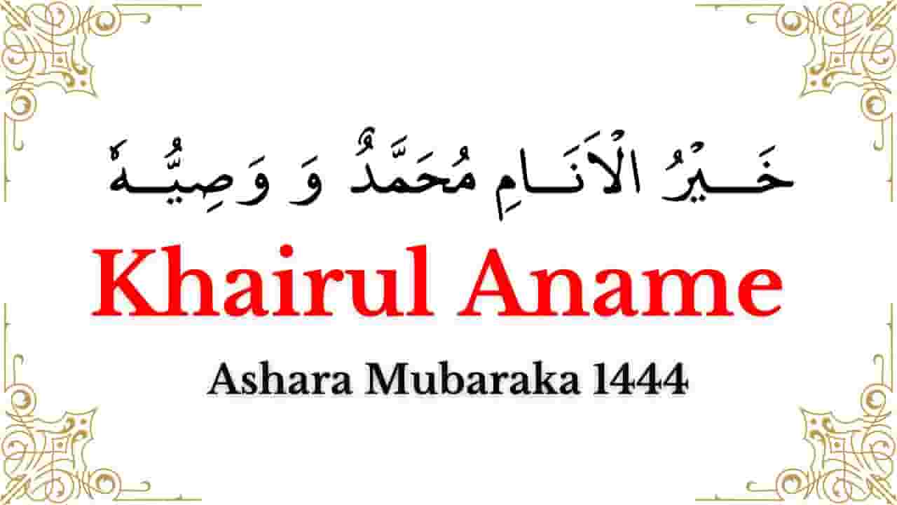 Channel Banner