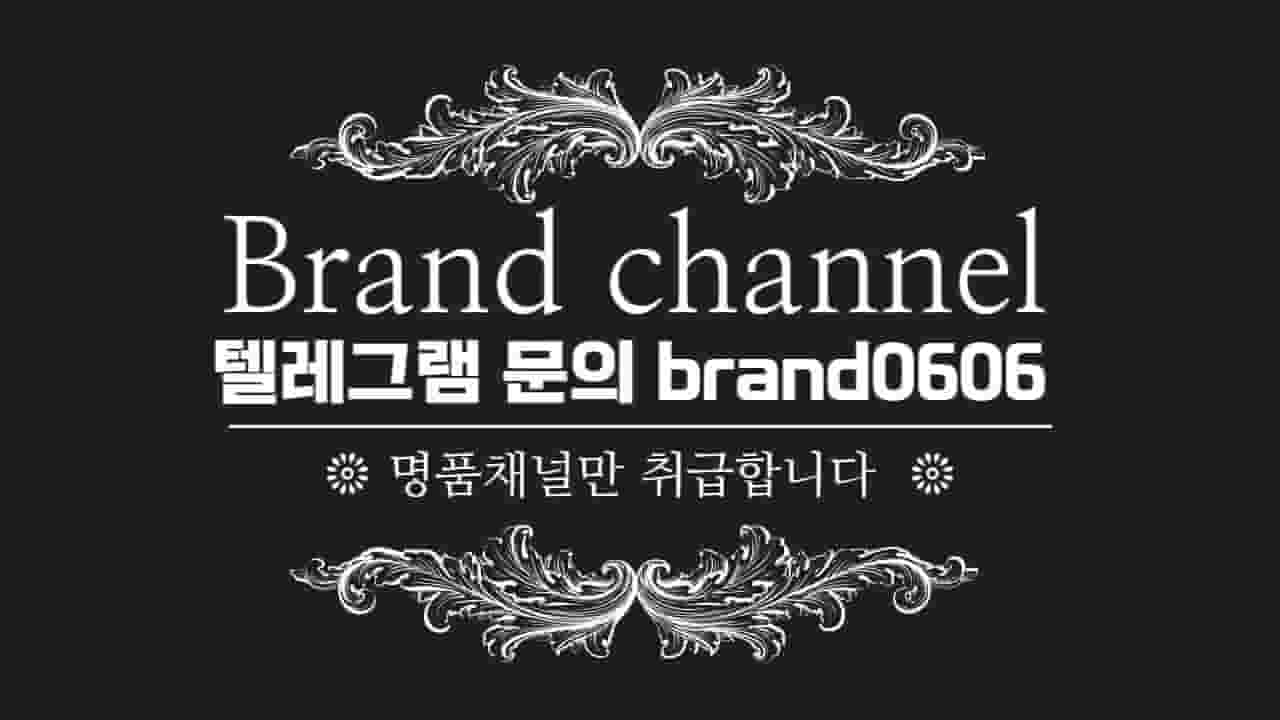 Channel Banner