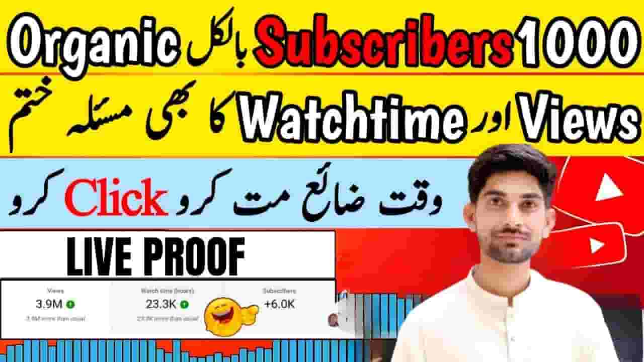 Channel Banner