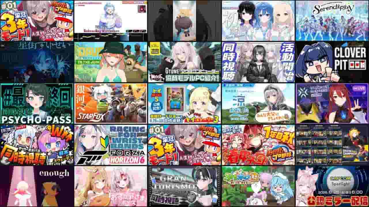 Channel Banner