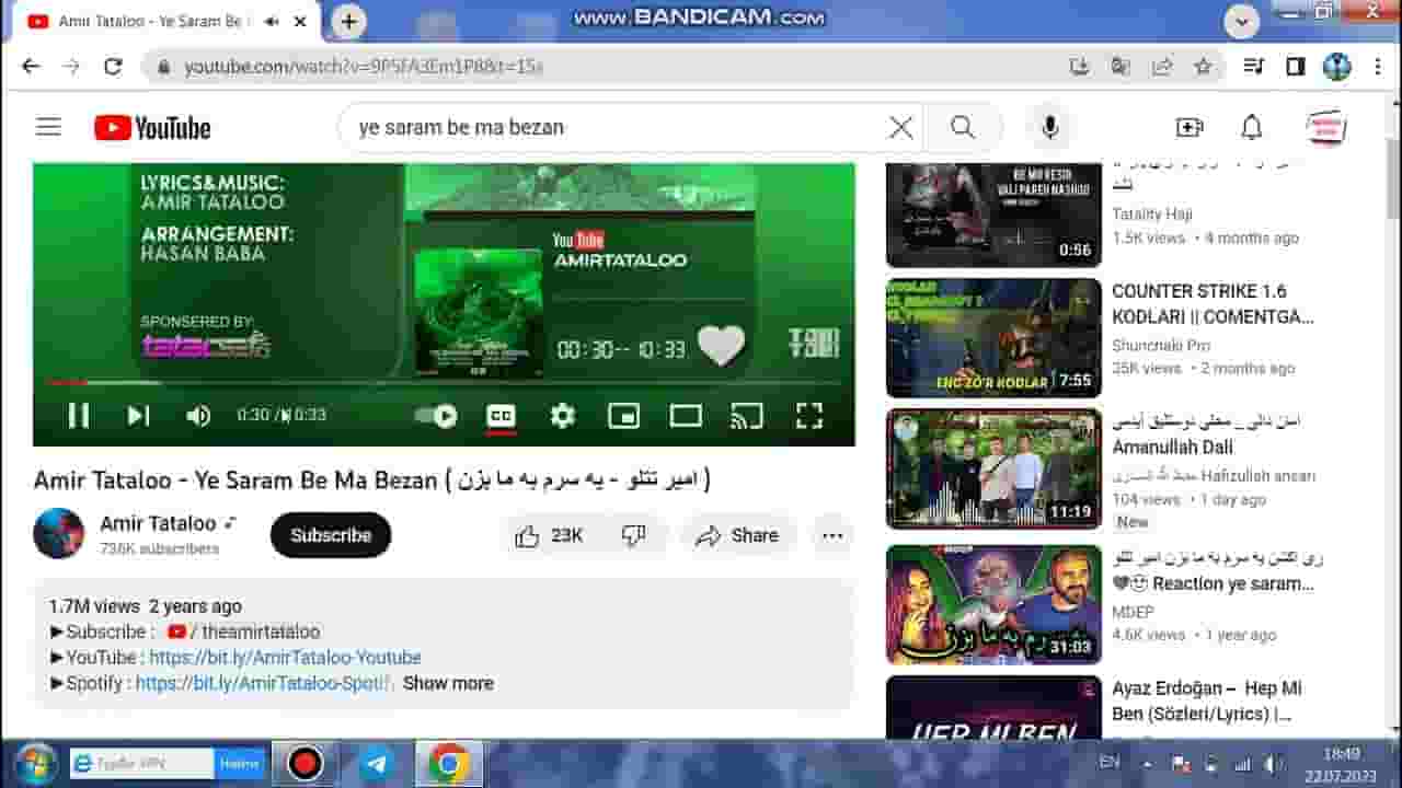 Channel Banner