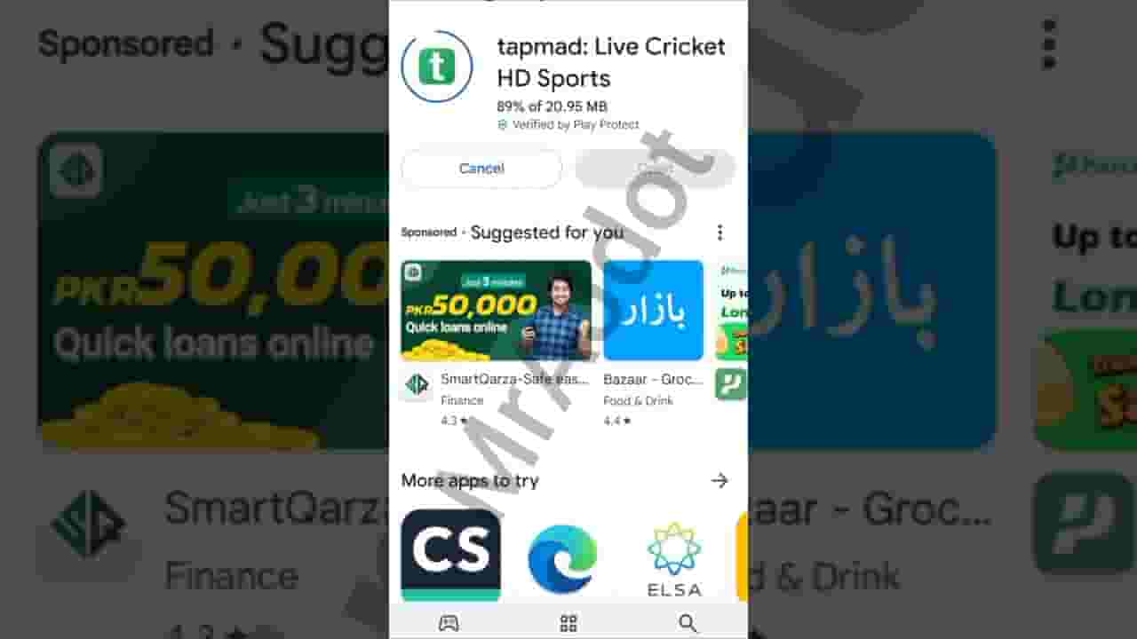 Channel Banner