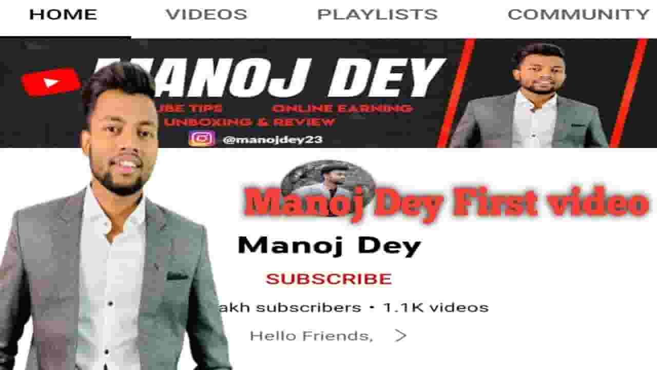 Channel Banner