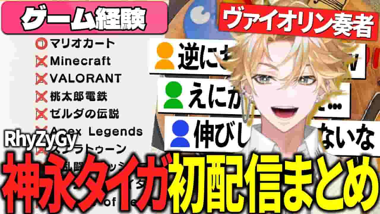 Channel Banner