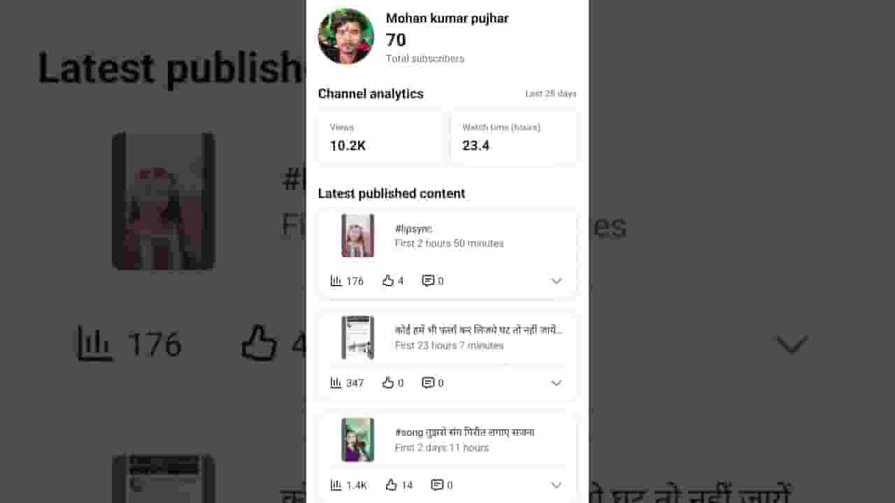 Channel Banner