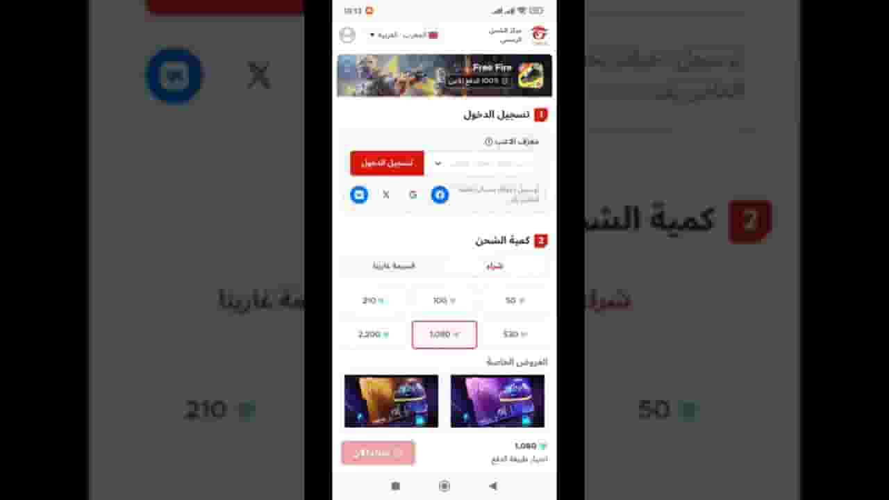 Channel Banner