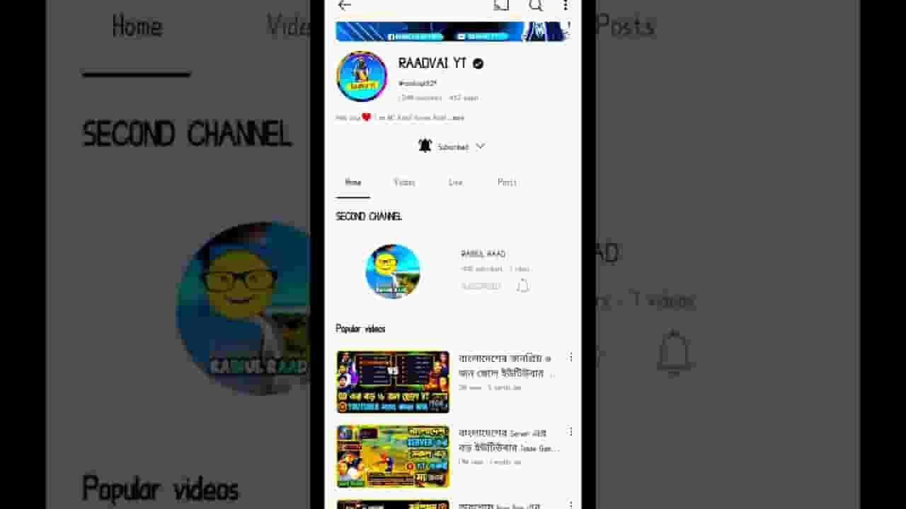Channel Banner