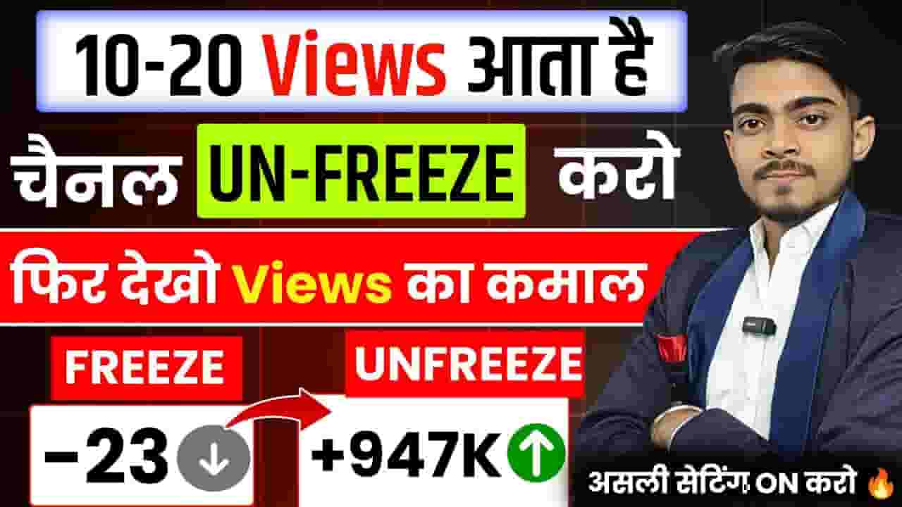Channel Banner