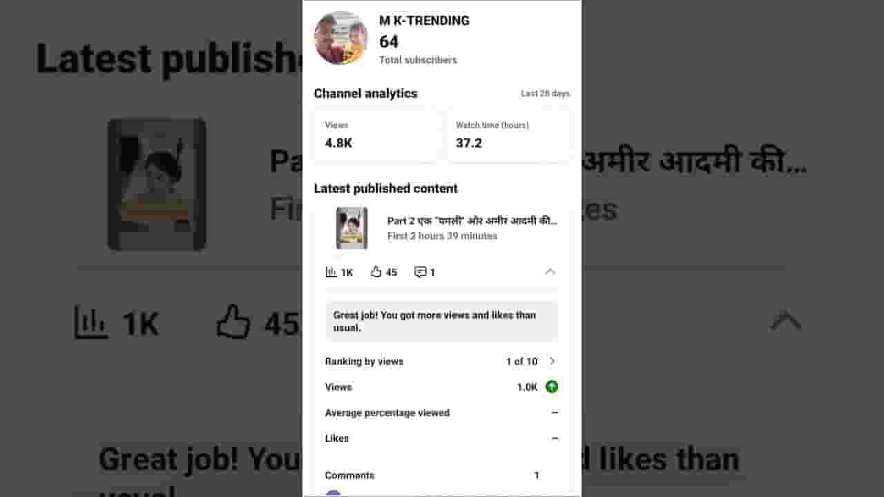 Channel Banner