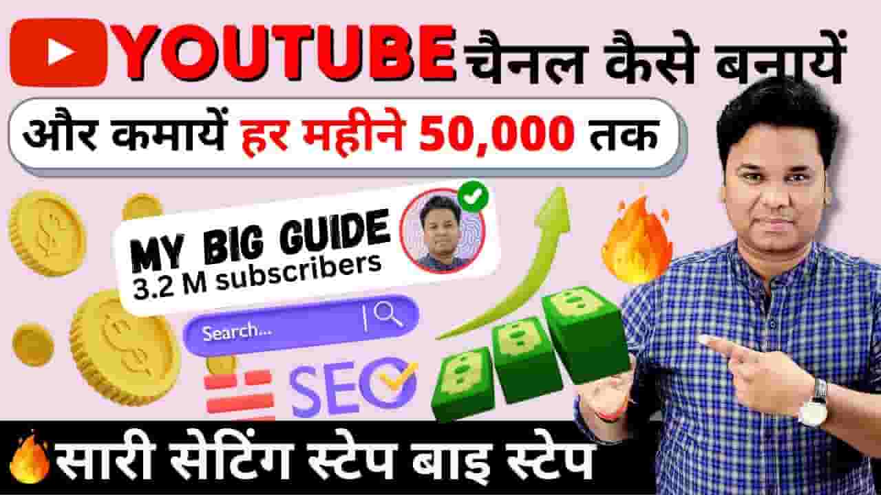 Channel Banner