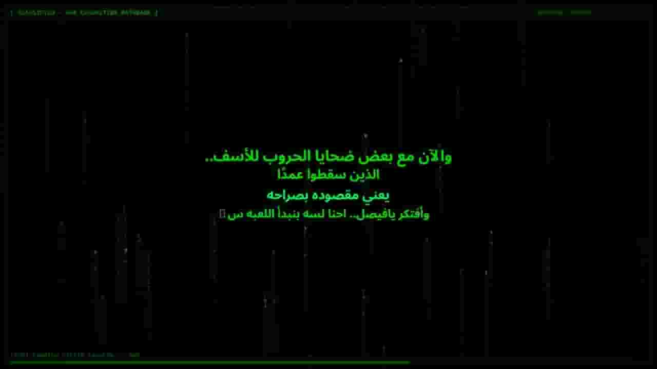Channel Banner