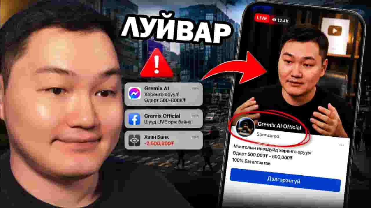 Channel Banner