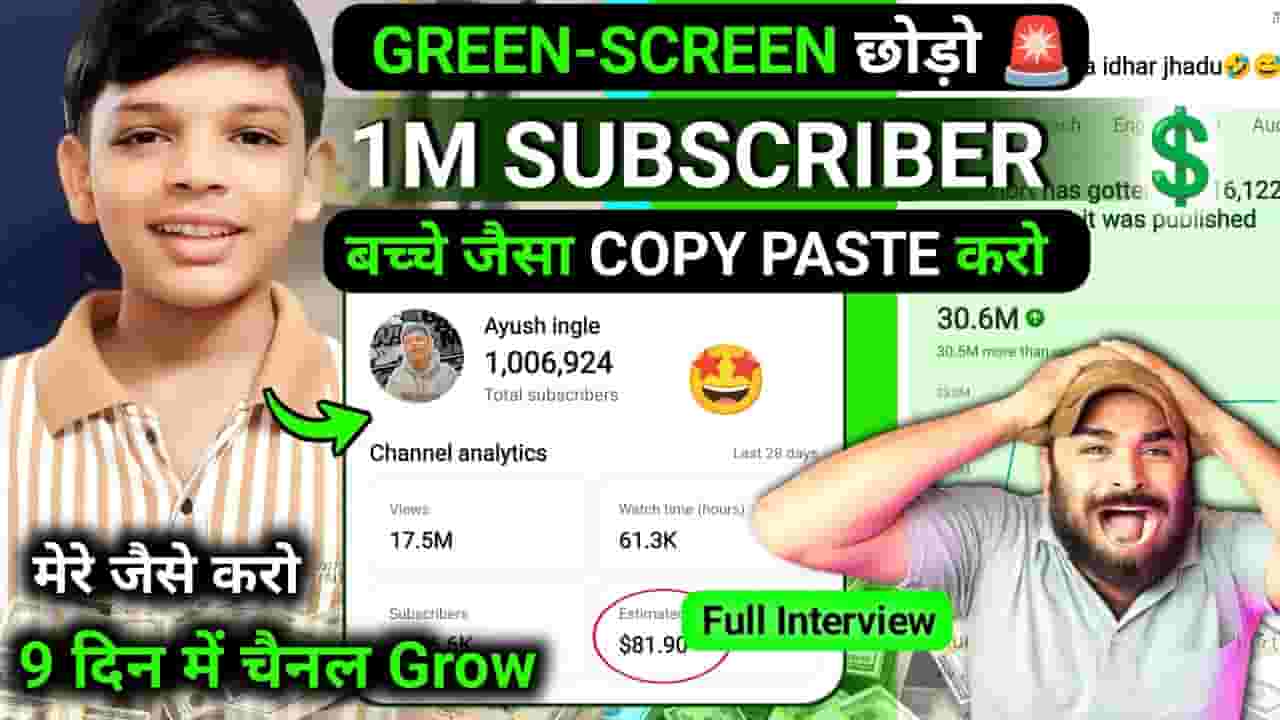Channel Banner