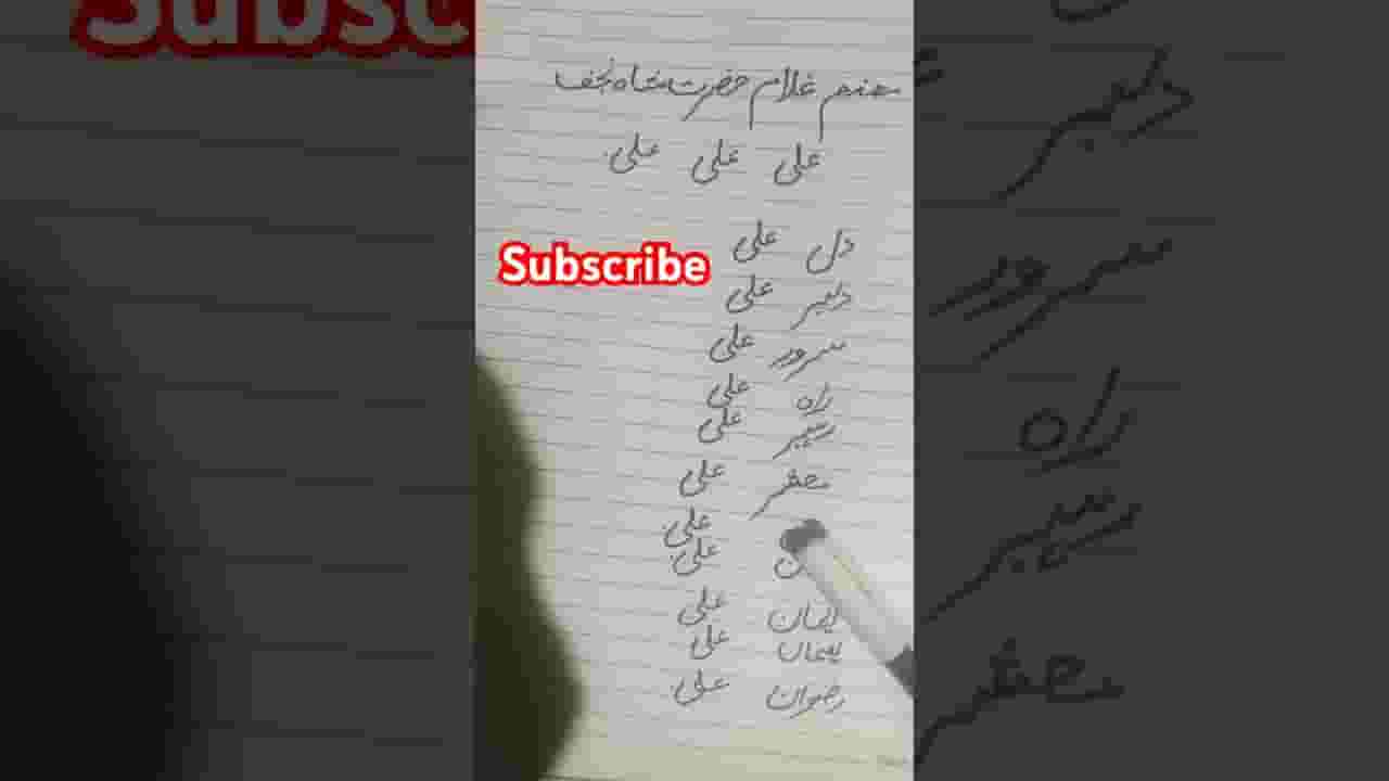 Channel Banner