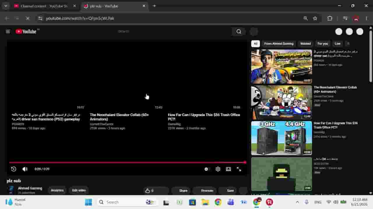 Channel Banner