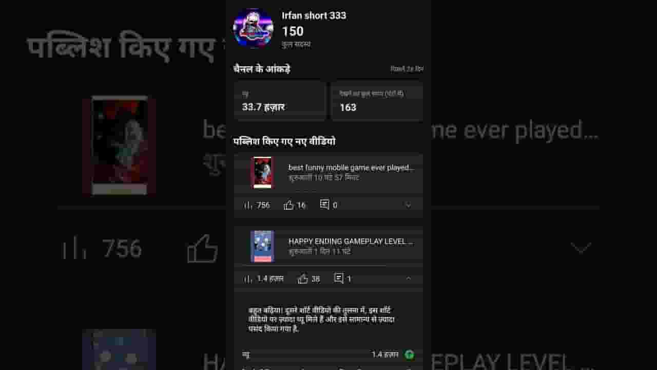 Channel Banner